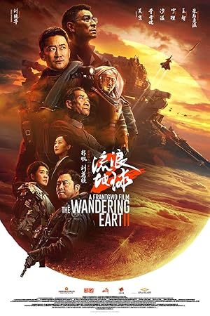 مشاهدة فيلم The Wandering Earth II 2023 مترجم