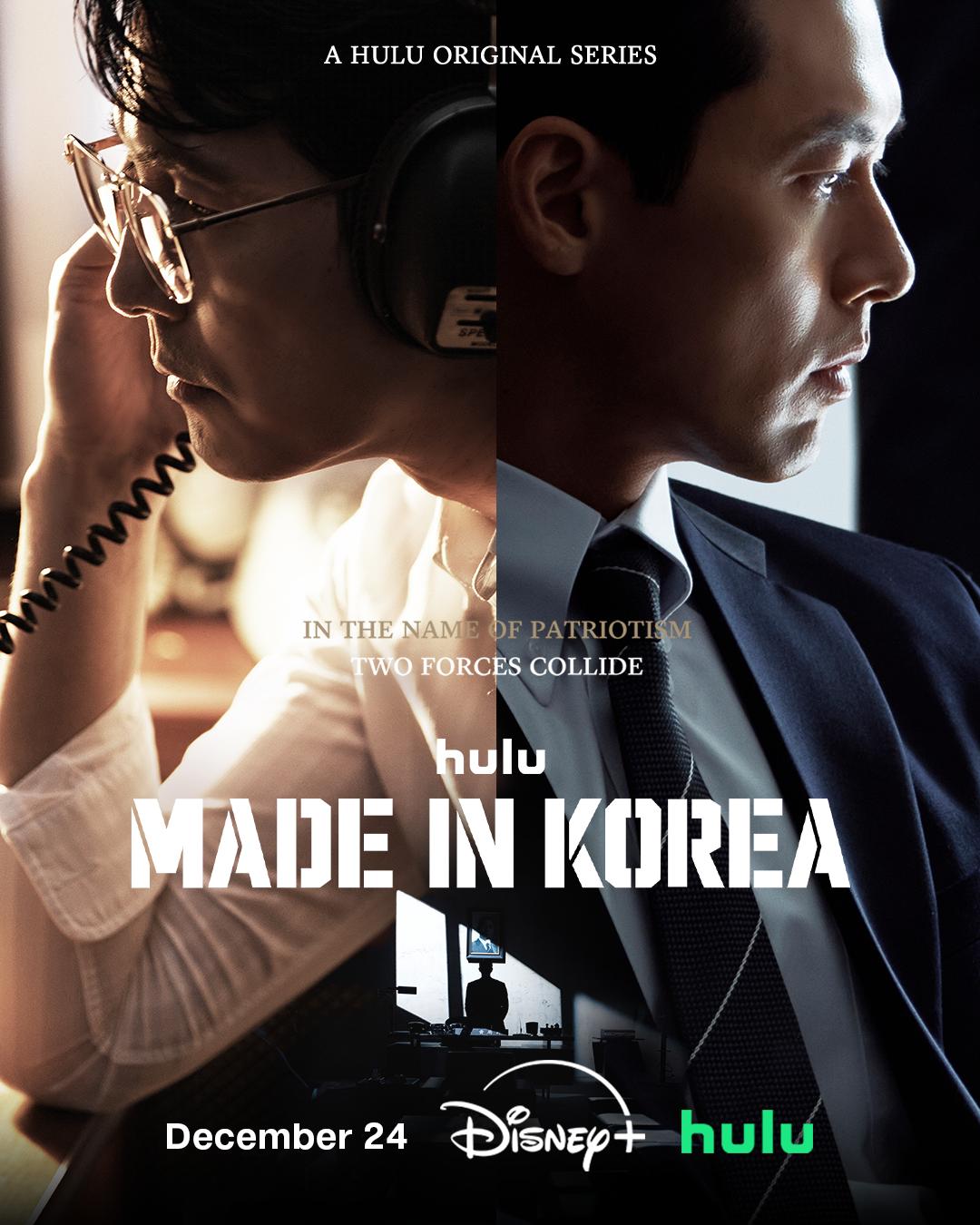مشاهدة اونلاين مسلسل Made in Korea الموسم الاول الحلقة 2 مترجمة