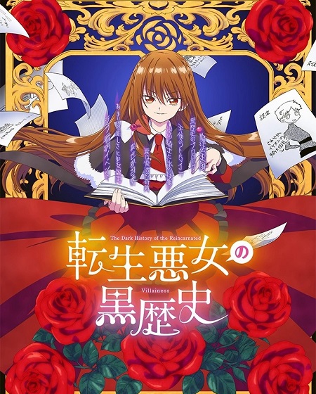 مشاهدة اونلاين مسلسل Tenkuro الحلقة 1 مترجمة